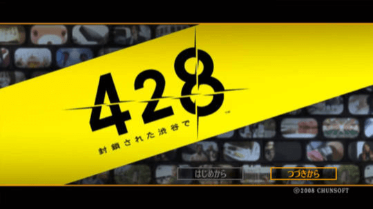 428: Fuusa Sareta Shibuya de screenshot 3 for Wii